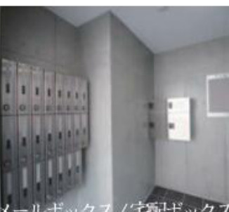【その他共用部分】 | ラフォート横浜鶴見