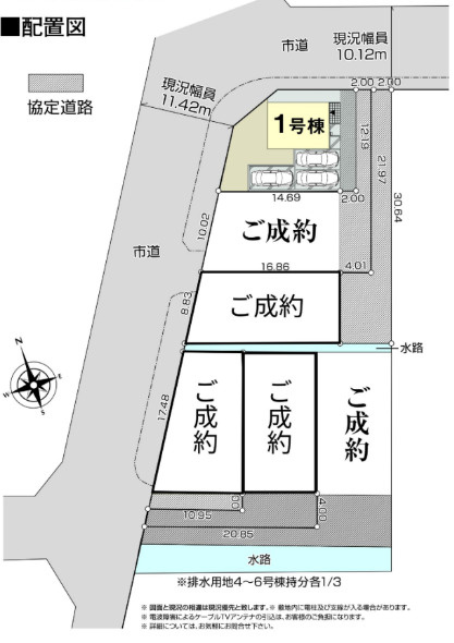 沼津市原　　全６区画　１号棟の区画図
