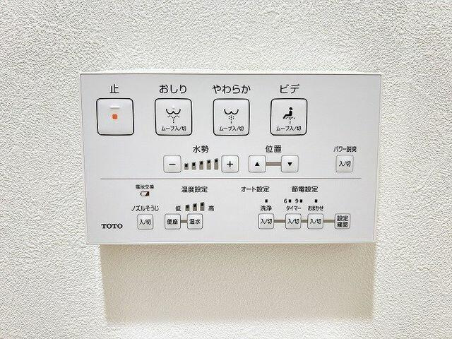 中古マンション・仲介手数料半額）レインボー木曽川壱番館　７０１のトイレ|「トイレ」ウォシュレット機能