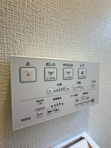 【設備】 | 市原市桜台4丁目戸建