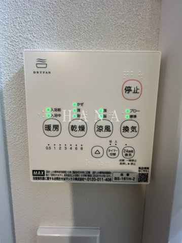 Gran 大袋の設備|浴室乾燥機♪雨の日や花粉の時期に安心♪