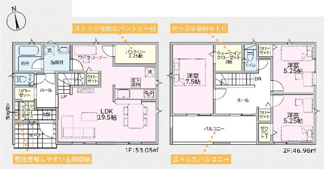 新築　太田市由良町第6　クレイドルガーデン　3号棟の間取り|建物面積100.03㎡　南向きで日当たり良好！パントリ―・ウォークインクローゼット・各部屋収納付きで便利です！日当たりの良いバルコニーは気持ちよくお洗濯物が干せます！