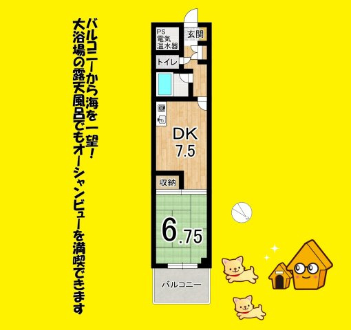ライオンズマンション川奈マリンビュー