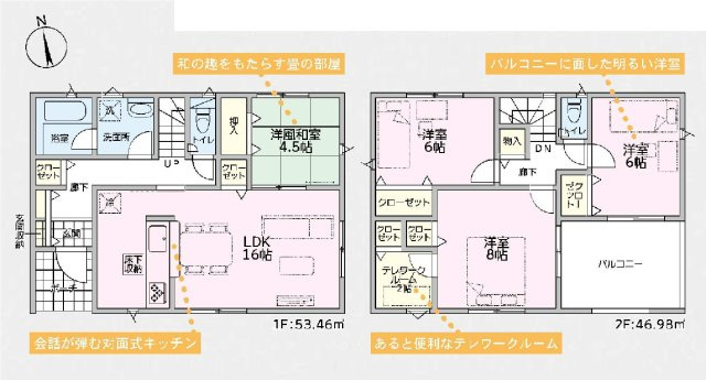 新築　太田市由良町第6　クレイドルガーデン　4号棟の間取り|建物面積100.44㎡　南向きで日当たり良好！テレワークルーム・各部屋収納付きで便利です！日当たりの良いバルコニーは気持ちよくお洗濯物が干せます！