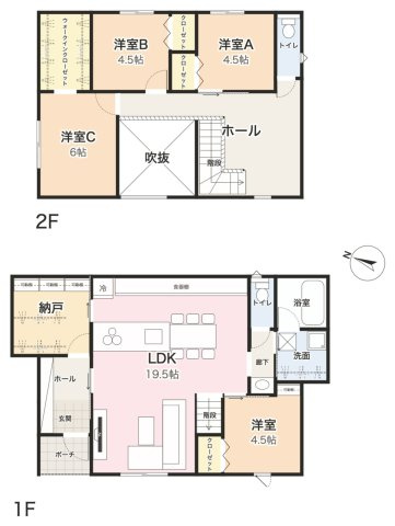 安佐南区高取南1丁目 No.5の間取り