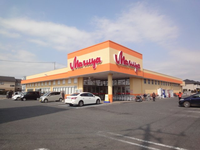 【周辺】 | アリエル | マルヤ南栗橋店まで710ｍ