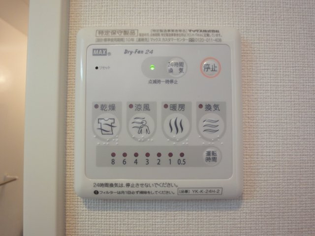 【その他】 | シュエットⅡ　 | 浴室乾燥機他