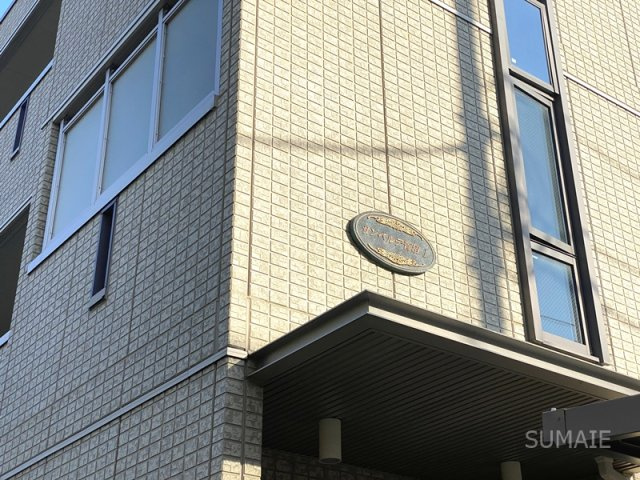 サンベルテ菅沼Ⅰのその他共用部分|ランドマーク☆彡
