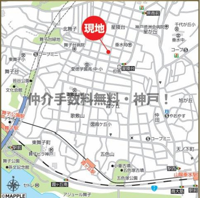 【地図】 | 神戸市垂水区星陵台5丁目　新築戸建1号棟　仲介手数料無料！ | 垂水区星陵台5　新築1号棟　仲介手数料無料！