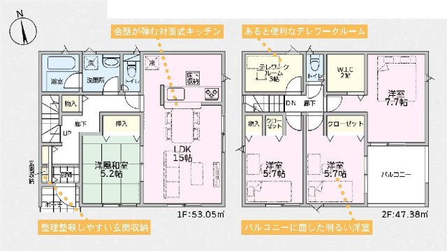 新築　太田市由良町第6　クレイドルガーデン　5号棟の間取り|建物面積100.43㎡　全居室南向きで日当たり良好！テレワークルーム・ウォークインクローゼット・各部屋収納付きで便利です！日当たりの良いバルコニーは気持ちよくお洗濯物が干せます！