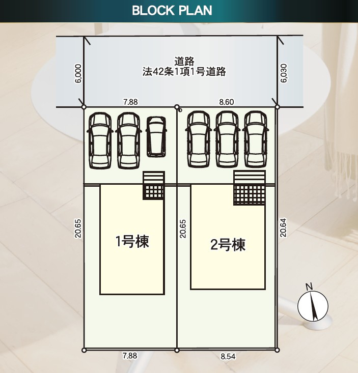 天童市柏木町第7【新築建売】2号棟の区画図|全体区画図