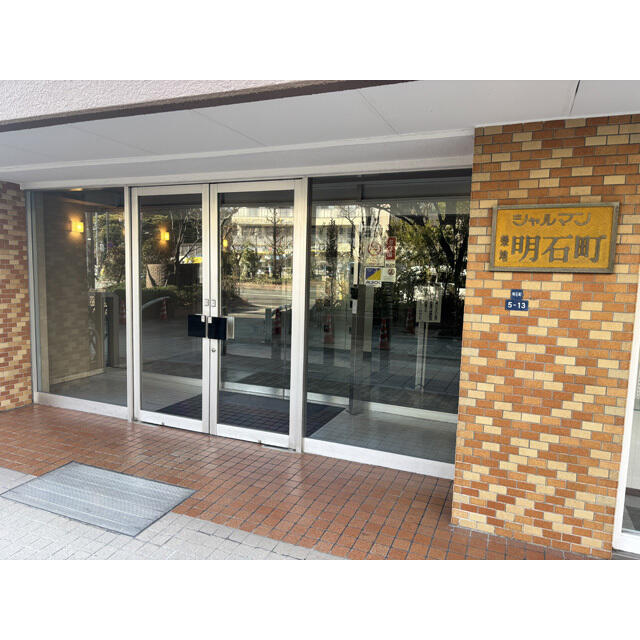 シャルマン築地明石町（０００５８６３）のエントランス