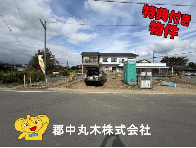 安達郡大玉村玉井字南町の新築一戸建