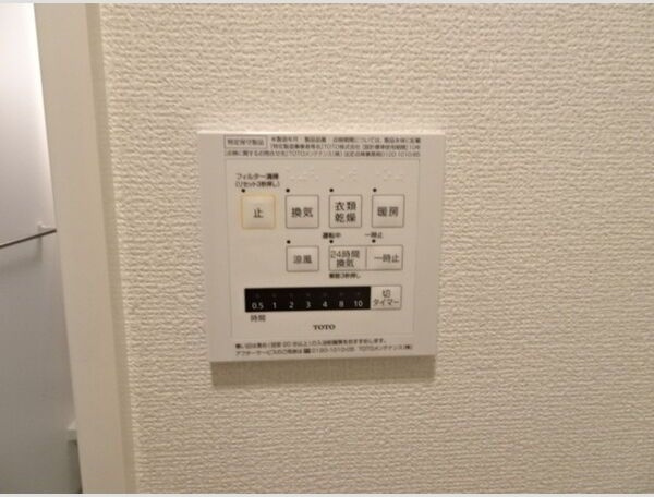 【設備】 | ソッレヴァンテ
