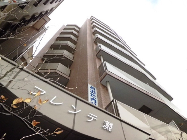フレンテ灘の外観