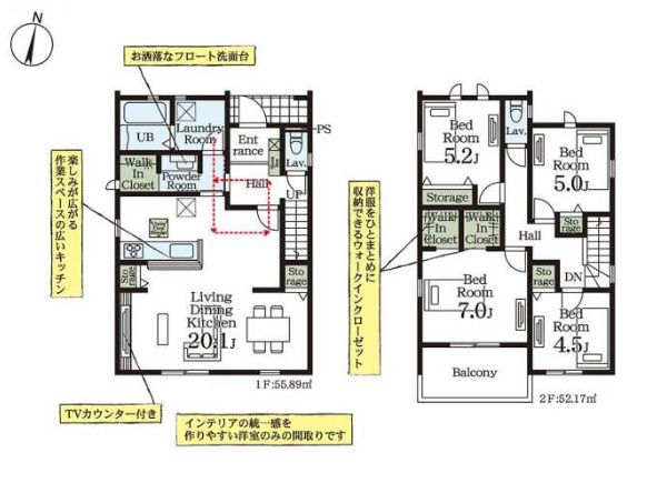 野田市谷津3期　新築戸建　6号棟