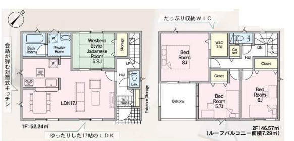 野田市中里第6　新築戸建　2号棟