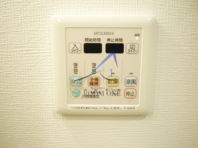 ウィズ丸子通 の設備|浴室乾燥機です。