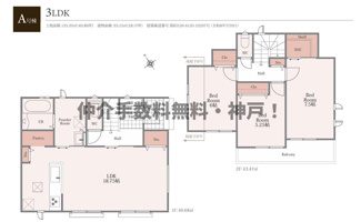 【間取り】 | 神戸市西区玉津町新方　新築戸建　仲介手数料無料！ | 西区玉津町新方　新築　仲介手数料無料！