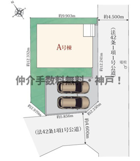 【区画図】 | 神戸市西区玉津町新方　新築戸建　仲介手数料無料！ | 西区玉津町新方　新築　仲介手数料無料！