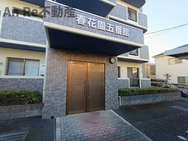 春花園五番館のエントランス