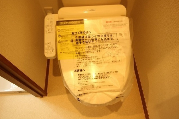 【トイレ】 | アムール錦