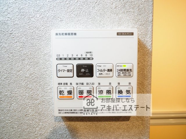 【設備】 | Grand Villa ROKUCHO