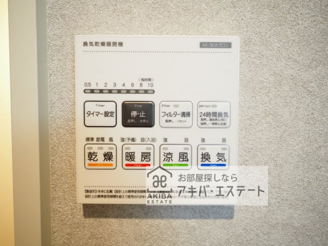 【設備】 | Grand Villa ROKUCHO