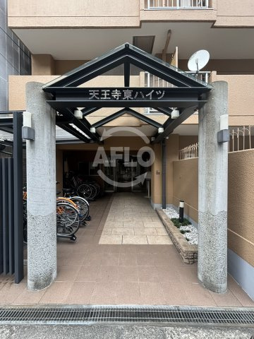 天王寺東ハイツのエントランス|天王寺東ハイツ　エントランス