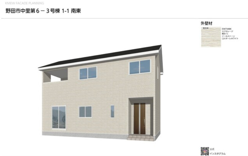 野田市中里第6　新築戸建　3号棟
