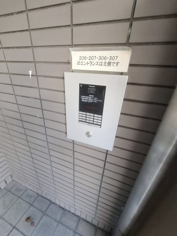 ドムストリアのセキュリティ