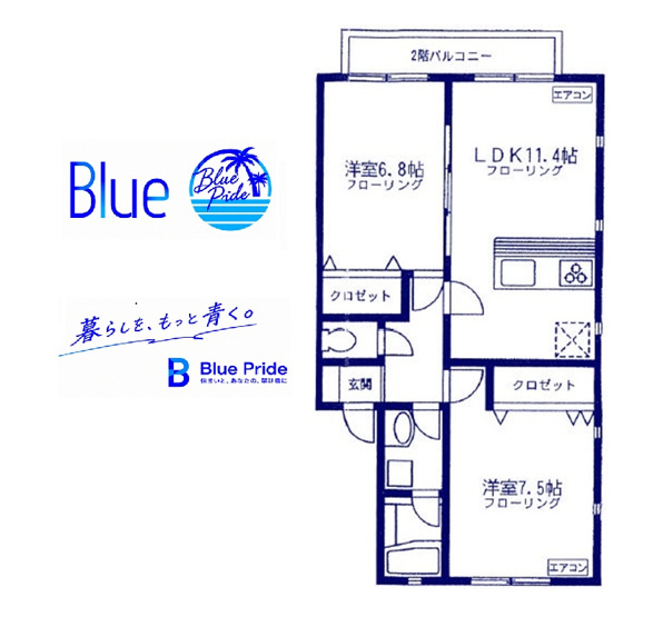 【間取り】 | ノーブル スクエアⅢ 205号室