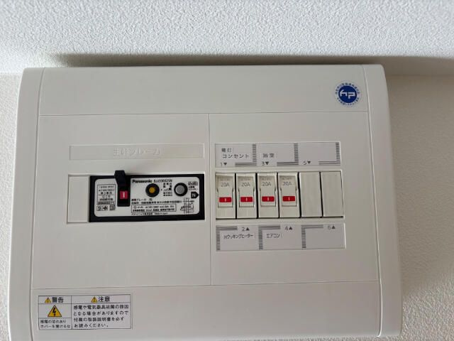 ビューラー鹿島田のその他