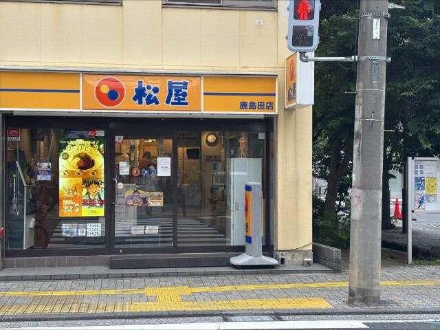 ビューラー鹿島田のその他