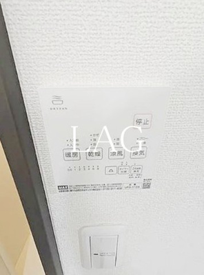 【その他】 | ウェルカム墨田
