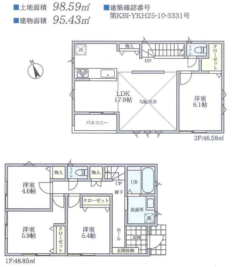 ■BESTie100■和田町歩6分♪4LDK×2駅利用可×対面式キッチンのその他