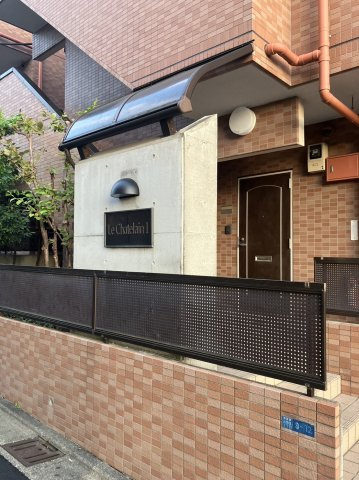 ル・シャトランⅠのその他|※他部屋参考