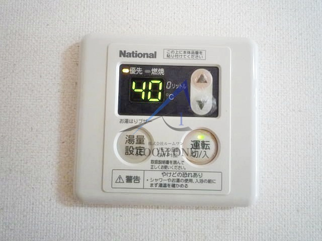 東尾久ルナコートの内装