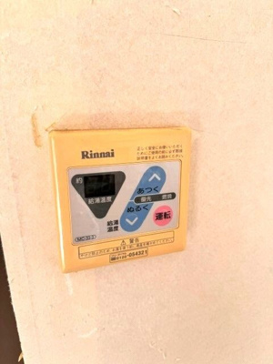 【設備】 | リエス東所沢