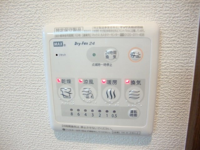 アムール弐番館の設備|※同タイプの部屋写真です
