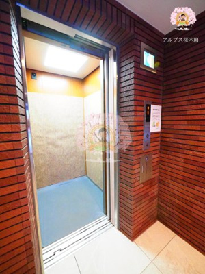【その他共用部分】 | アンベリールマーロ横濱