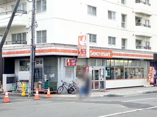 中の島クロスハイツの周辺|セイコーマートまで徒歩1分♪