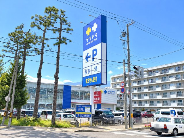 中の島クロスハイツの周辺|サッポロドラッグストアーまで徒歩3分♪