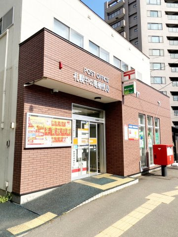 中の島クロスハイツの周辺|郵便局まで徒歩2分♪
