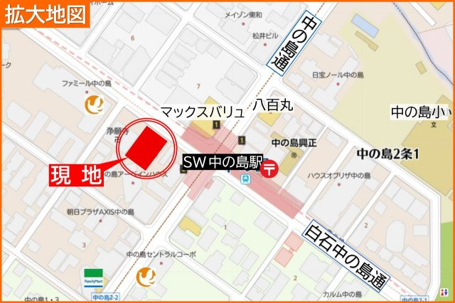 中の島クロスハイツの地図|地下鉄中の島駅徒歩1分の好立地♪