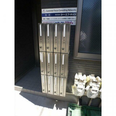 コンフォルト日暮里のその他共用部分|メールボックス