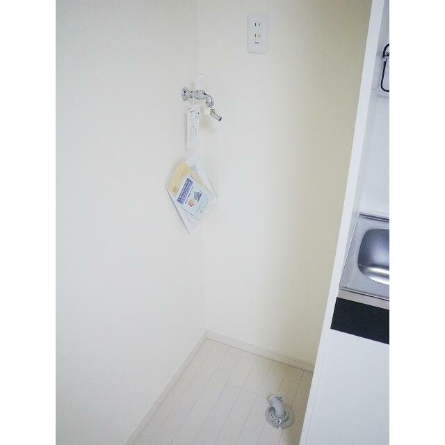 コンフォルト日暮里の設備|室内洗濯機置場