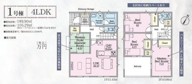 善通寺市善通寺町の新築一戸建の間取り