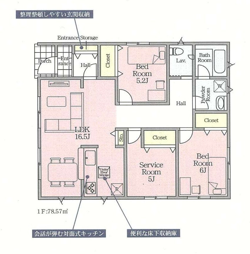 Cradle Garden高崎市新町第12　新築住宅 1号棟の間取り