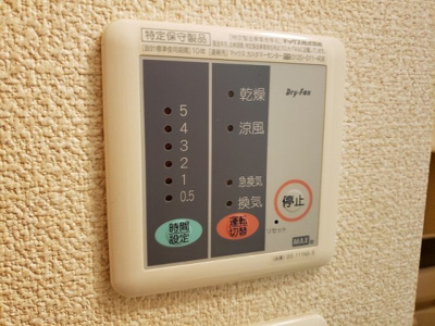 【その他】 | レオネクストケントコート